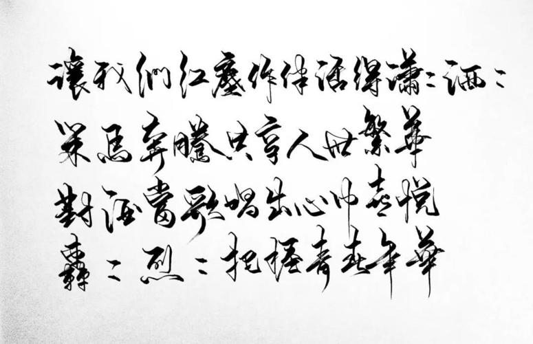 让我们红尘作伴活得潇潇洒洒是什么歌(让我们红尘作伴活得潇潇洒洒歌词介绍)