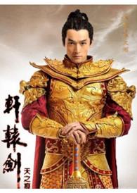 宇文拓是宇文怀的什么人 历史上有没有宇文拓这个人(1)