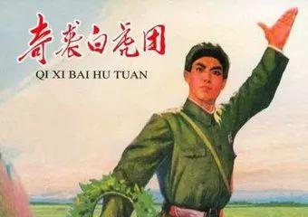 十大样板戏都是什么（八大样板戏就是这八个）(5)