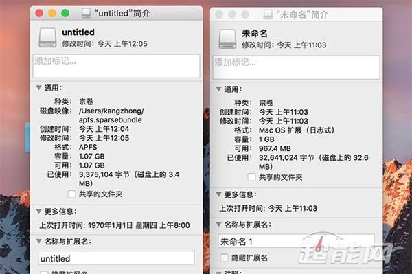 苹果apfs命令是什么(对于苹果新的文件系统APFS你需要了解什么)
