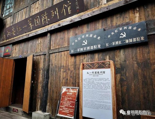 贵州赤水旅游攻略景点大全（被多少人忽略的旅行圣地）(41)