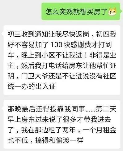 深圳未来5年房价为什么涨（深圳房价魔幻暴涨的背后）(3)
