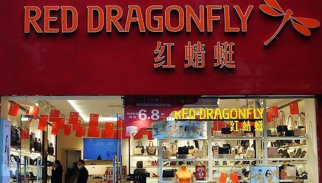 红蜻蜓门店有多少（红蜻蜓为何要在成都春熙路连开两家店）