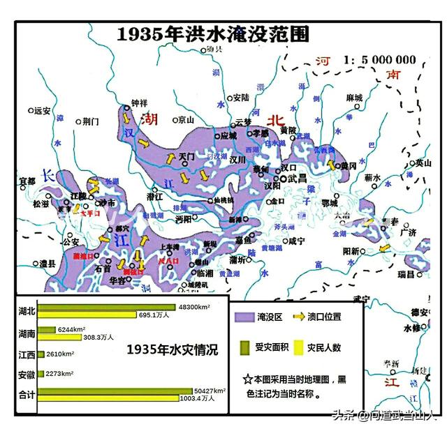 古代陕西汉江洪水死过多少人 百年未有之奇灾(1)
