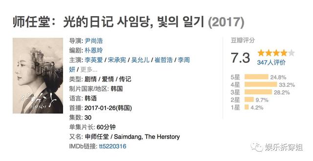 李英爱身高多少厘米（突然想起了一些李英爱的八卦）(2)