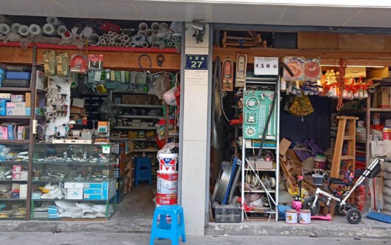 五金店一般开在哪里最好(五金店为什么看起来没什么生意却能一直开下去)