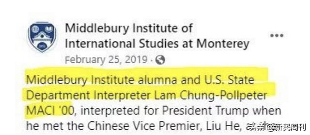 紫发女翻译是谁（紫发女翻车美国官方的中文翻译为什么一蟹不如一蟹）(3)