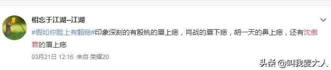 聂远和谁谈过恋爱十年为什么分手(她与聂远相爱10年被抛弃)(2)