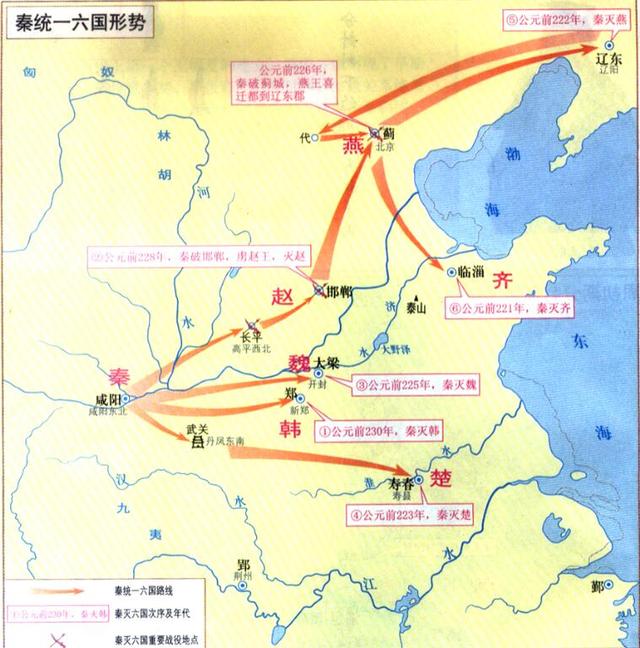 秦始皇统一后秦国存在多少年（秦始皇灭亡六国）(1)