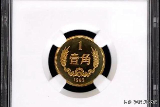 国徽 1角硬币值多少（有的一枚涨了22000倍）(4)