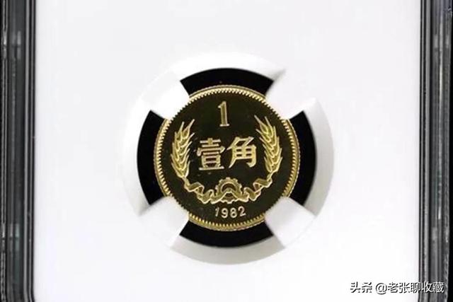 国徽 1角硬币值多少（有的一枚涨了22000倍）(3)
