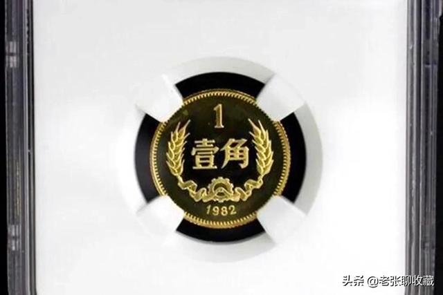 国徽 1角硬币值多少（有的一枚涨了22000倍）(5)