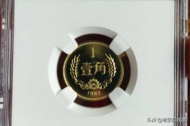 国徽 1角硬币值多少（有的一枚涨了22000倍）(6)