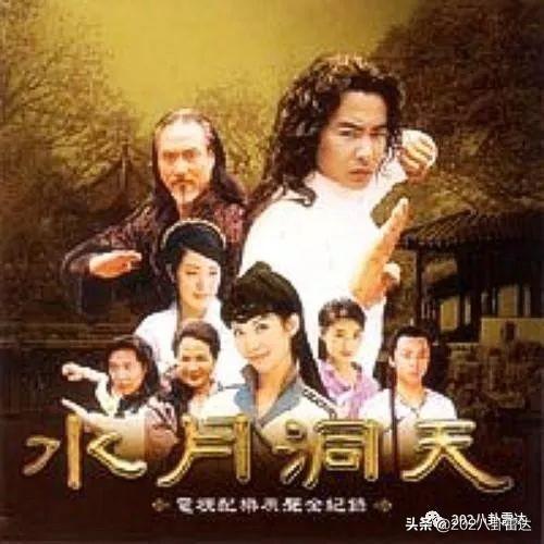 水月洞天反派谁最厉害（童大哥告诉你什么是）(17)
