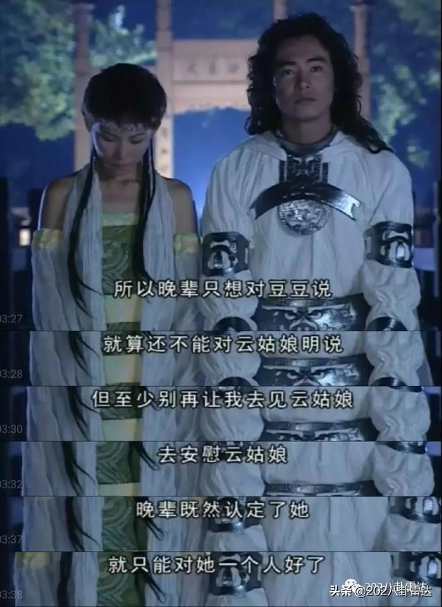水月洞天反派谁最厉害（童大哥告诉你什么是）(33)