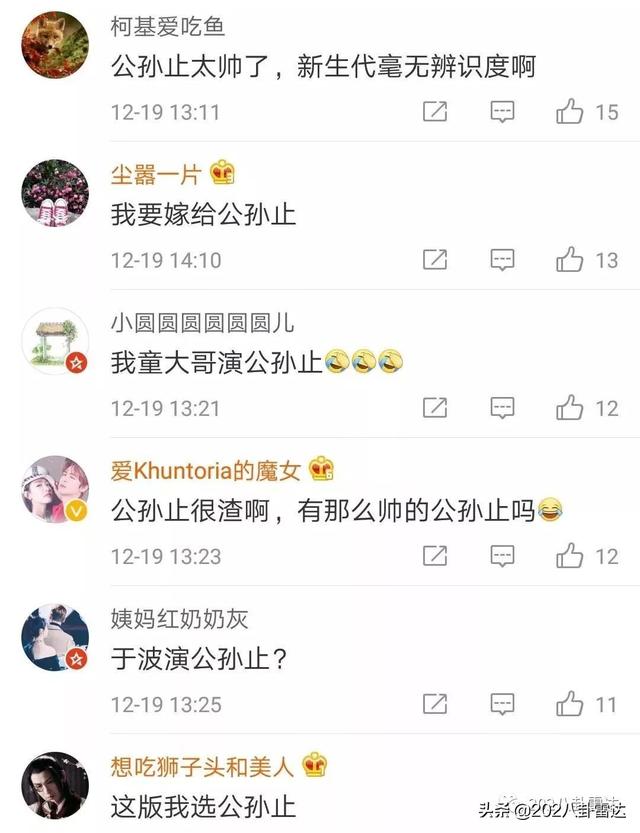水月洞天反派谁最厉害（童大哥告诉你什么是）(2)