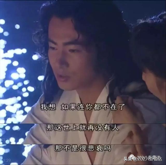 水月洞天反派谁最厉害（童大哥告诉你什么是）(31)