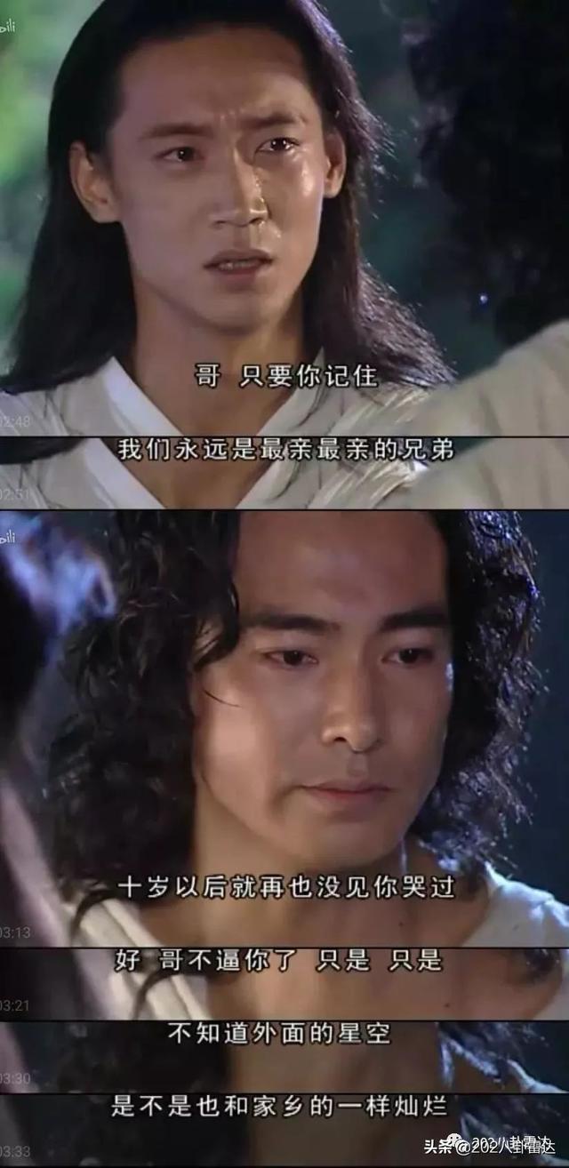 水月洞天反派谁最厉害（童大哥告诉你什么是）(21)
