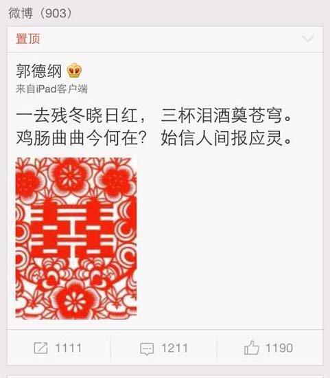 张云雷当初为什么离开德云社（风风雨雨二十三载德云社）(12)