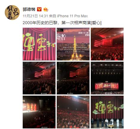 张云雷当初为什么离开德云社（风风雨雨二十三载德云社）(16)