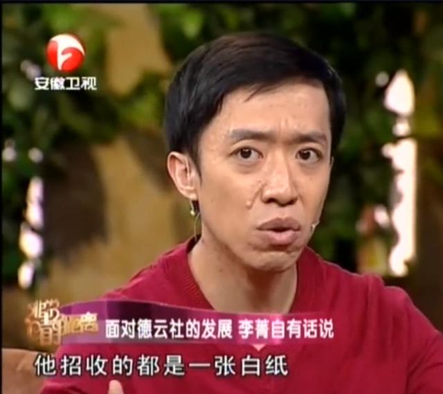 张云雷当初为什么离开德云社（风风雨雨二十三载德云社）(21)