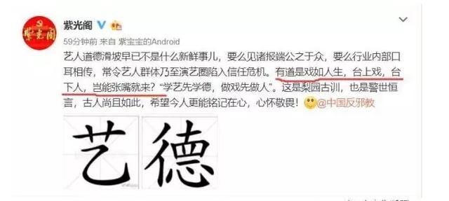 张云雷当初为什么离开德云社（风风雨雨二十三载德云社）(1)