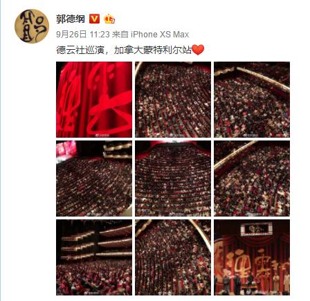 张云雷当初为什么离开德云社（风风雨雨二十三载德云社）(17)
