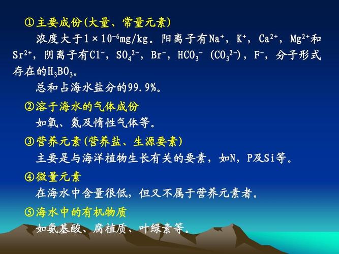 海水的密度是多少（海水平均比重是多少?）