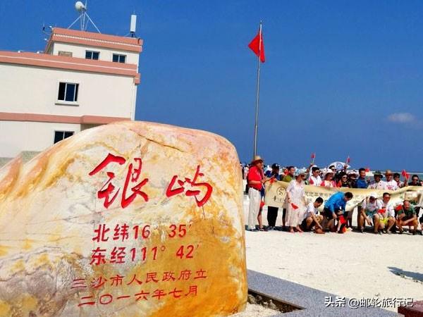 西沙群岛旅游邮轮报价多少（西沙群岛旅游大概多少钱）(7)