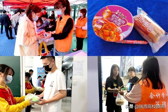 陕西财经职业技术学院代码多少（陕西财经职业技术学院喜迎近6000名2022级新生入学报到）(6)