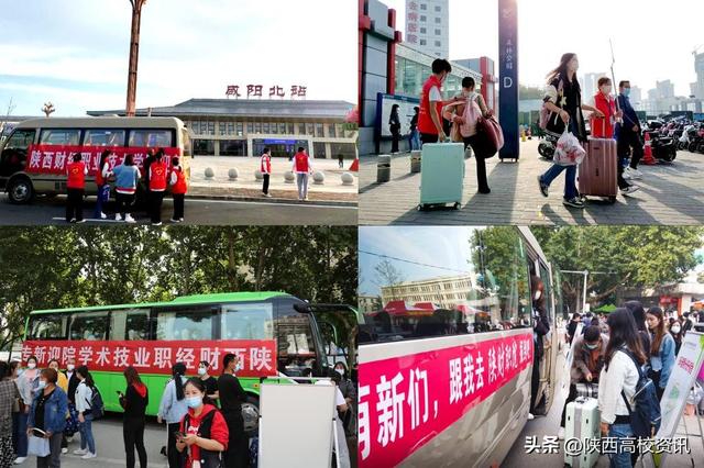 陕西财经职业技术学院代码多少（陕西财经职业技术学院喜迎近6000名2022级新生入学报到）(3)