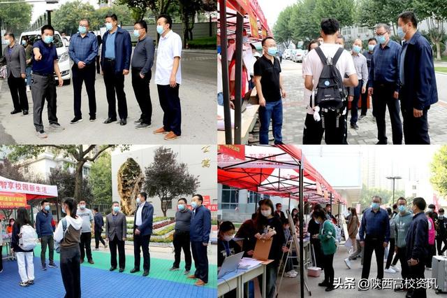 陕西财经职业技术学院代码多少（陕西财经职业技术学院喜迎近6000名2022级新生入学报到）(5)