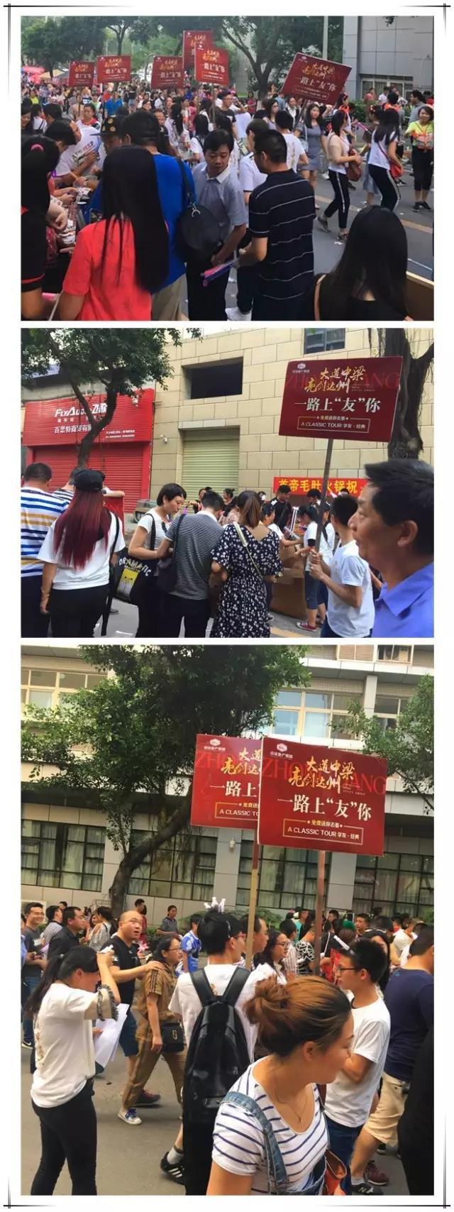 张学友的豪宅有多少层（张学友达州站经典之夜）(10)