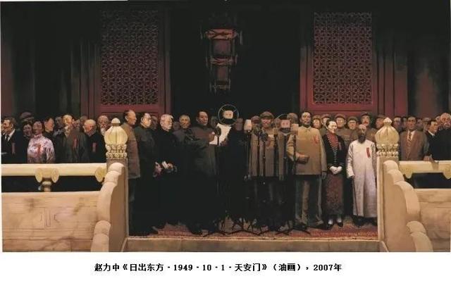 开国大典油画历史场景（你见过多少不同的美术作品）(1)