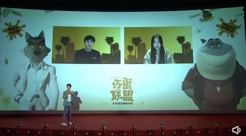 《坏蛋联盟》中国首映礼上，秦昊说……