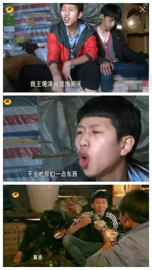 姚珠龙(变形计姚珠龙现状)