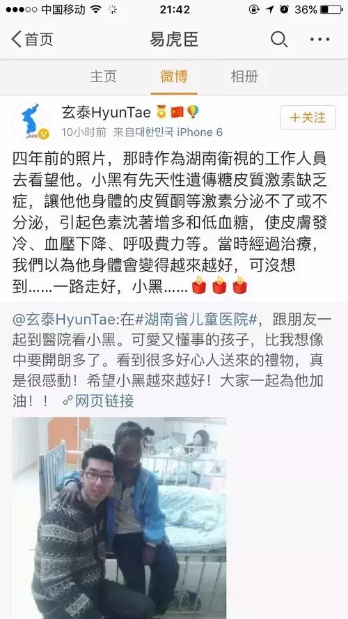 姚珠龙(变形计姚珠龙现状)