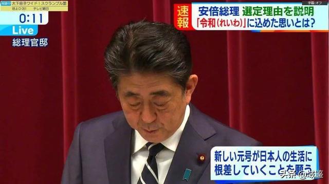 日本历代年号分别是什么（日本年号知多少）(7)