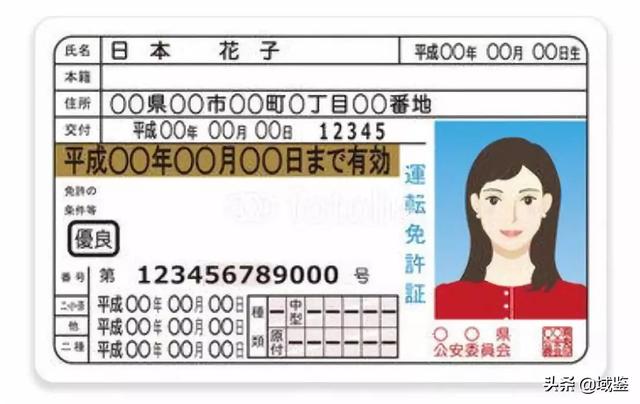 日本历代年号分别是什么（日本年号知多少）(8)