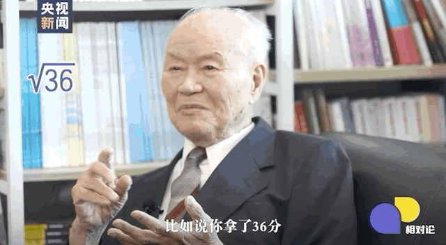 今年我国痛失了多少院士（相对论94岁院士潘际銮）(5)