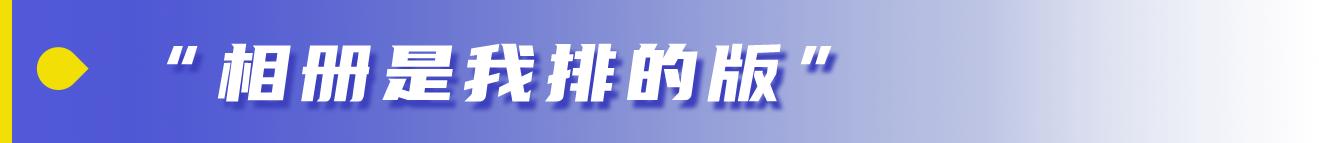 今年我国痛失了多少院士（相对论94岁院士潘际銮）(9)