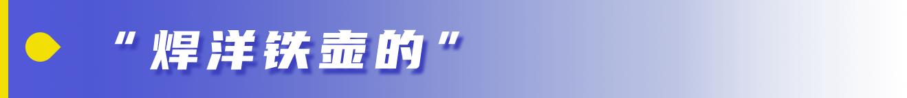 今年我国痛失了多少院士（相对论94岁院士潘际銮）(6)
