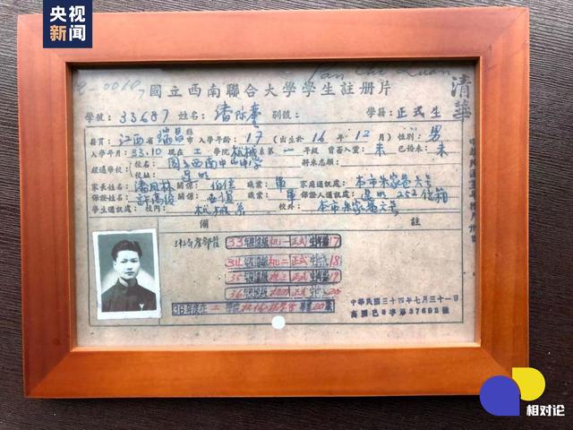 今年我国痛失了多少院士（相对论94岁院士潘际銮）(4)