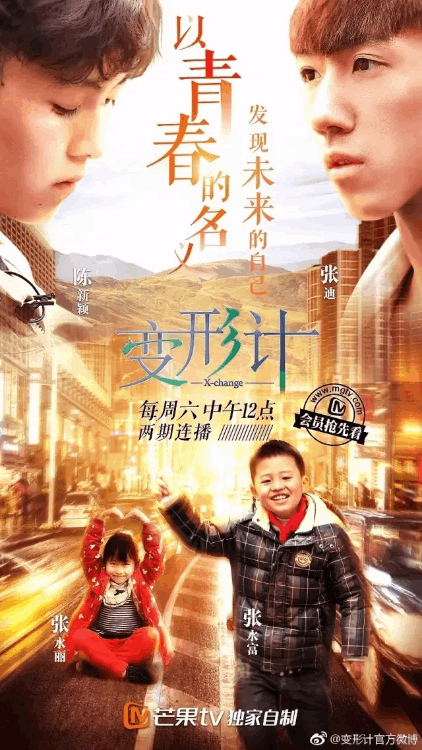 姚珠龙(变形计姚珠龙现状)