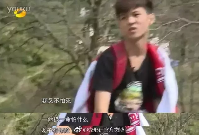 姚珠龙(变形计姚珠龙现状)