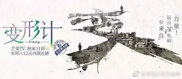 姚珠龙(变形计姚珠龙现状)