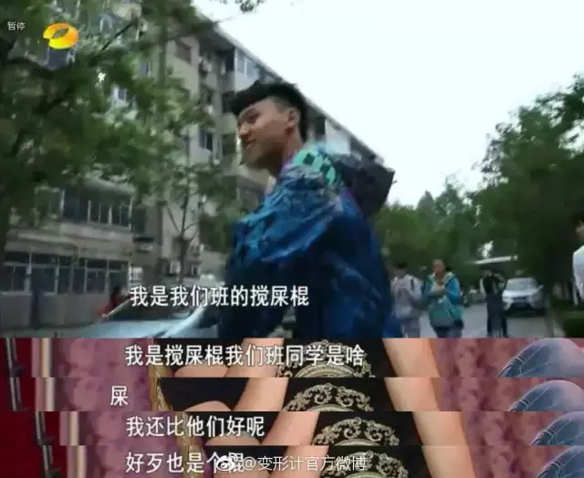 姚珠龙(变形计姚珠龙现状)