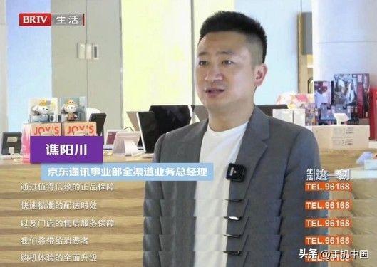 京东购物流程介绍_京东手机小时购下单的全流程