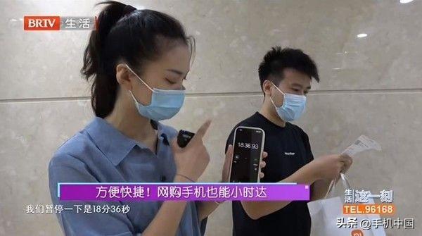 京东购物流程介绍_京东手机小时购下单的全流程
