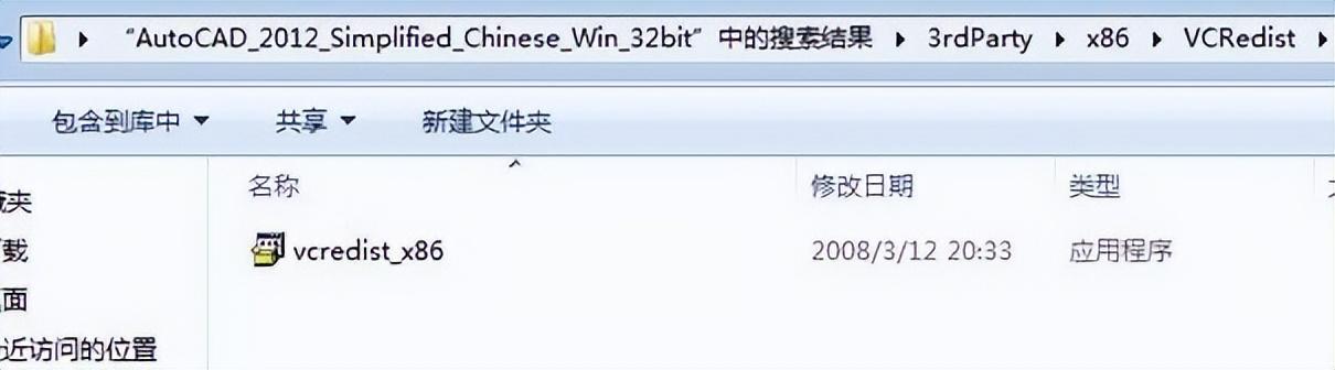 cad2012安装失败的原因（cad2012安装失败怎么办？）